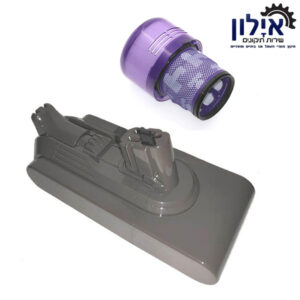 סוללה ופילטר לשואב אבק דייסון V11 / V15