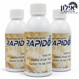 נוזל ניקוי אבנית מקצועי למכונות קפה – 3 יח'